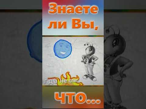 Знаете ли вы, Что? Слон