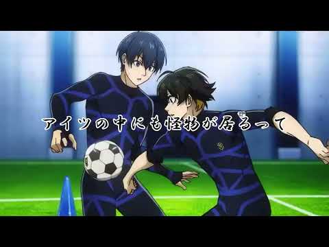 蜂楽の中の怪物 ［ブルーロック］