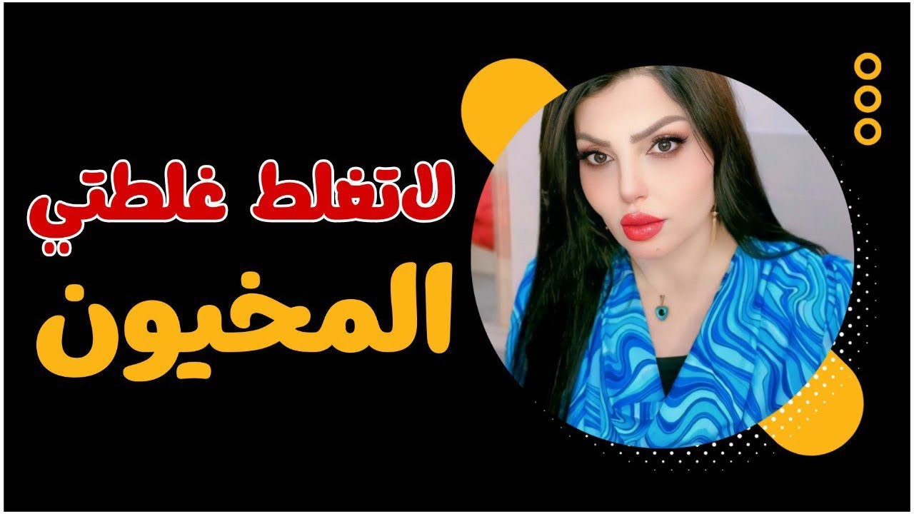 سويت خطة محد يتوقعها ويتحملها بس حتى اكتشف خيانة حبيبتي !؟ لاتغلط غلطتي