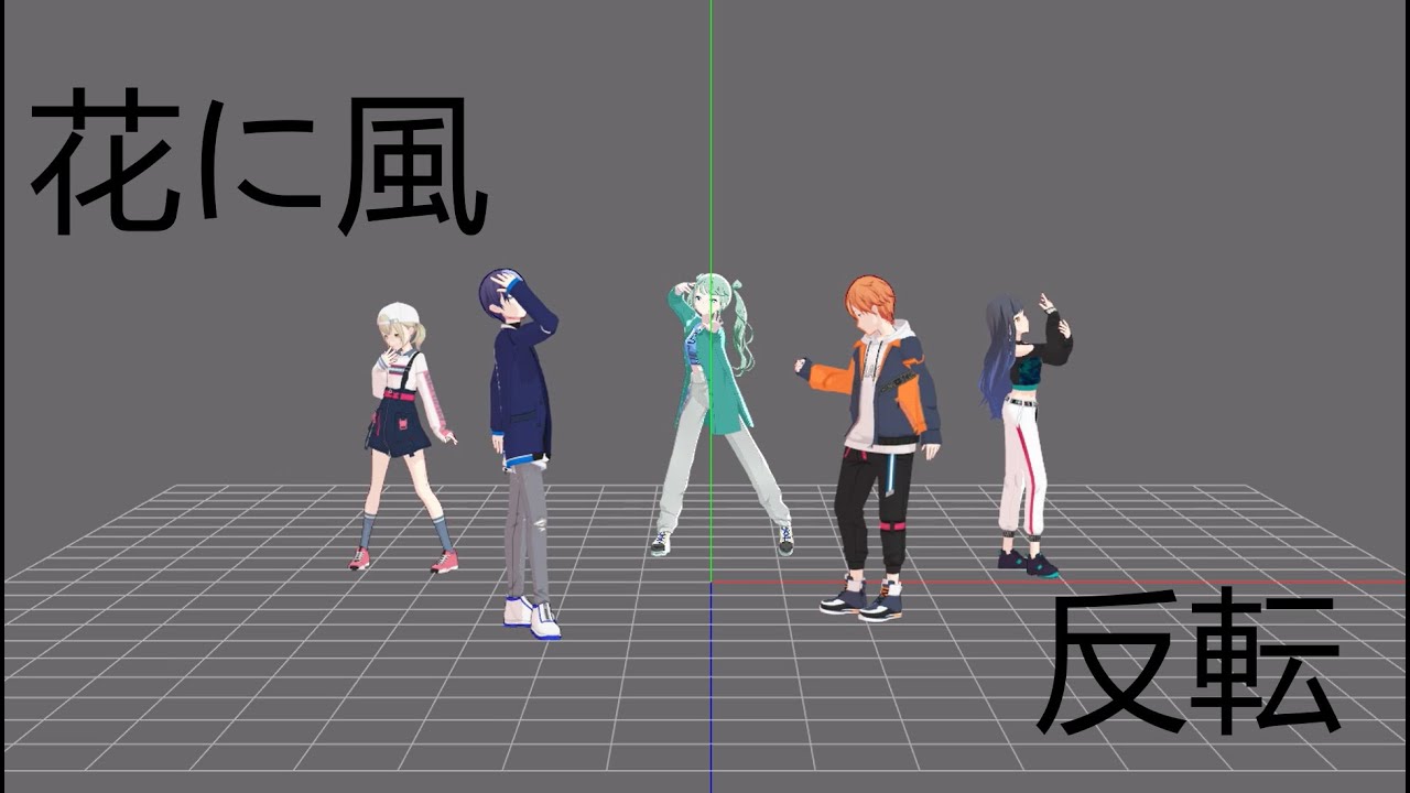 Hana Ni Kaze Mirror Fixed Camera Dance Practice Project Sekai 花に