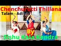 Chenchurutti thillan by sishu kala kendra  bharatanatyam dance thilana  indian classical dance
