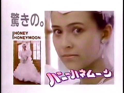 【名古屋・中京ご当地CM】 出雲殿（1990年）