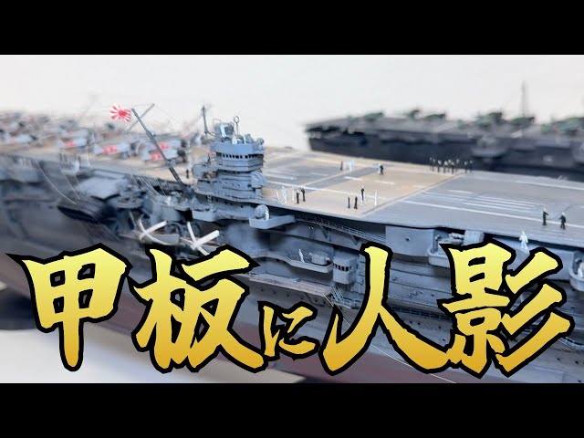 戦闘機 戦車 航空母艦 プラモデル 空母・空母・戦闘機・戦車・自動車・バイク・戦車にガンプラ 多様な