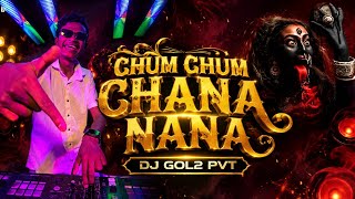 CHUM CHUM CHANA NANA BAJE || DJ GOL2 PRIVATE TRACK 150 BPM THE UNDERGROUND TRACK PRIVATE EDIT 2026