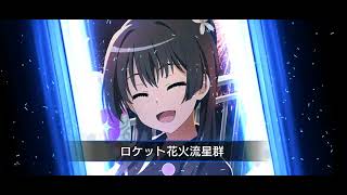 [#とあるIF] Saten Ruiko Skills &amp; Animations 
