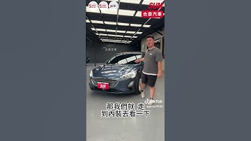 【SUM中古車】月繳7XXX就能有完整LEVEL2跟車?! #ford #focus    #二手車 #sum汽車網 #sum汽車網 #熱門 #合泰汽車 #阿傑說車