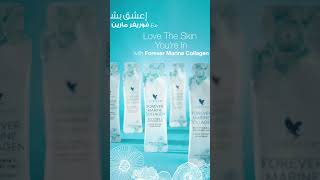 Forever Marine Collagen