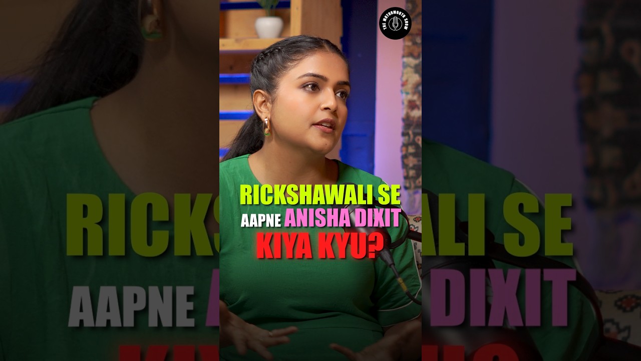 Why did Anisha change her name from Rickshawali to Anisha Dixit? #themotormouth #anishadixit #shorts