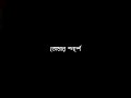 Amar sotto - Karnival [ Black screen ]