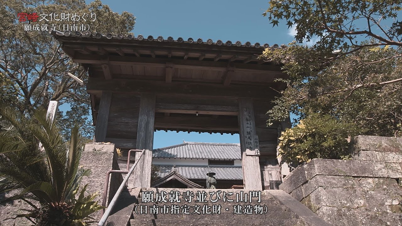 Introducing the cultural properties of Ganjoju-ji Temple in