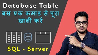 How to empty table in SQL Server | SQL Server database table Empty
