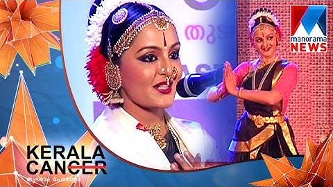 Kerala Can: Manju Warrier  weaves moods with Kuchipudi | Manorama News