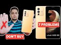 Vivo V23 5Gを購入しないでください＆amp;このビデオを見る前にVivoV23Pro 5G | GALTIMATKARNA