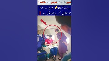 Thumbnail of Flight attendant welcome her husband #love #music #flight #flightattendant #pilot #pilotlife #crew