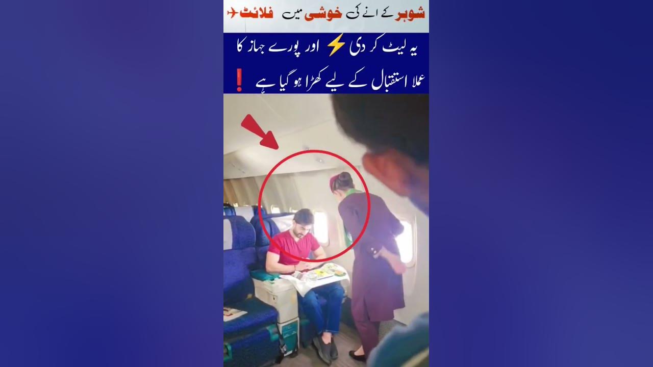 Flight attendant welcome her husband #love #music #flight #flightattendant #pilot #pilotlife #crew