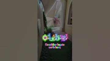 #اكسبلور #ترند #تيك_توك #راحة_نفسية #دويتو  القران الكريم