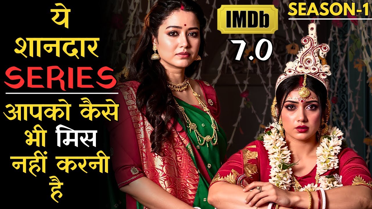 Sach Me Ye Mind Blowing Series Aapki Aankhen Khol Kar Rakh Degi Must Watch Series #seriesexplained