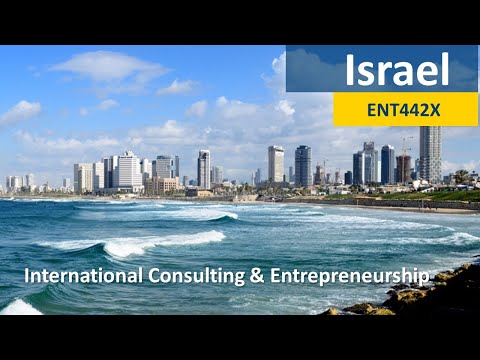 Israel Immersion Video - video from Excell