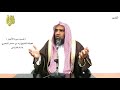 الشيخ زيد البحري تفسير وهو القاهر فوق عباده ويرسل عليكم حفظة سورة الأنعام الآية 61 الشيخ زيد البحري تفسير وهو القاهر فوق عباده ويرسل عليكم حفظة سورة الأنعام الآية 61
