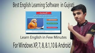 Best & Professional English Learning Software in Gujarati | Anmoll English Software - Review screenshot 2