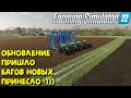 Farming Simulator 22 - КОЛХОЗ "Сладкий-Виноград", ЗАНЯЛИСЬ САХАРОМ :)))   #ЯйкиДеньгиЗаматай