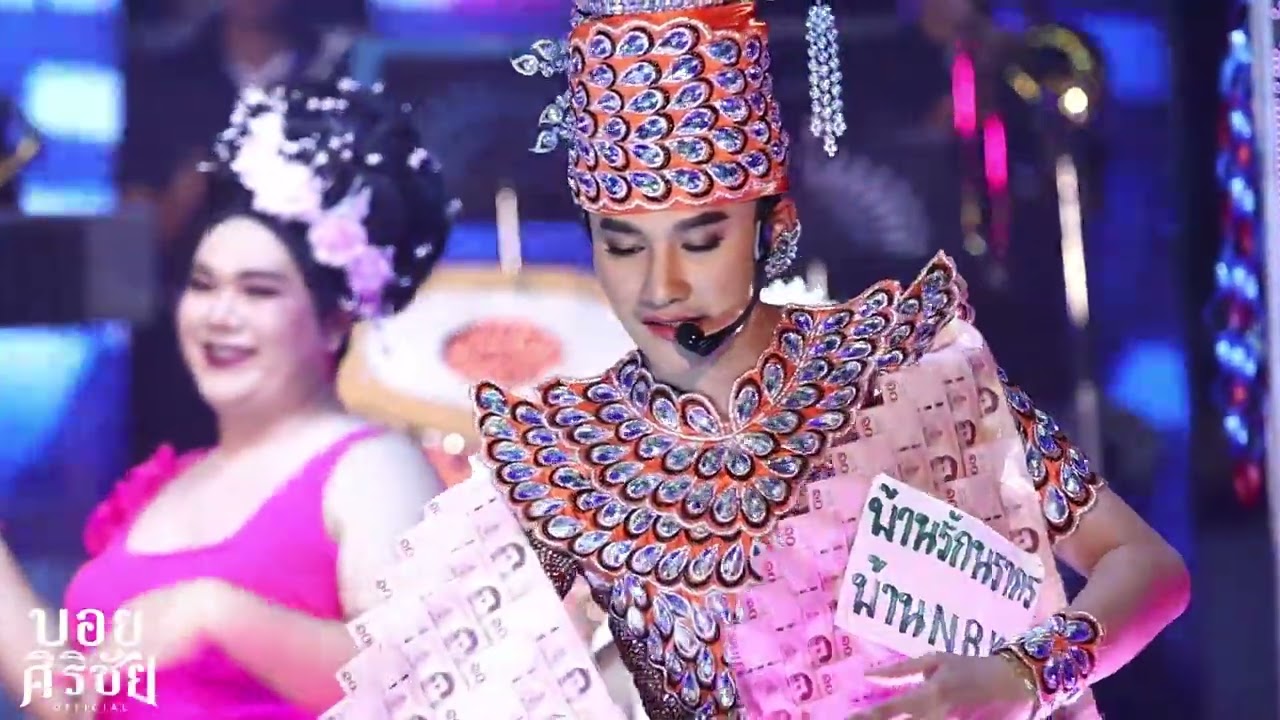 เต้ยลาEP.17 ศิลปินรับเชิญ ท็อป นรากร ระเบียบวาทะศิลป์