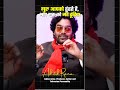 आप गुरु मत ढूँढिये., गुरु आपको ढूँढ़ते है!🎙Guru-Shishya: A Timeless Bond ft. Ashutosh Rana | #Podcast
