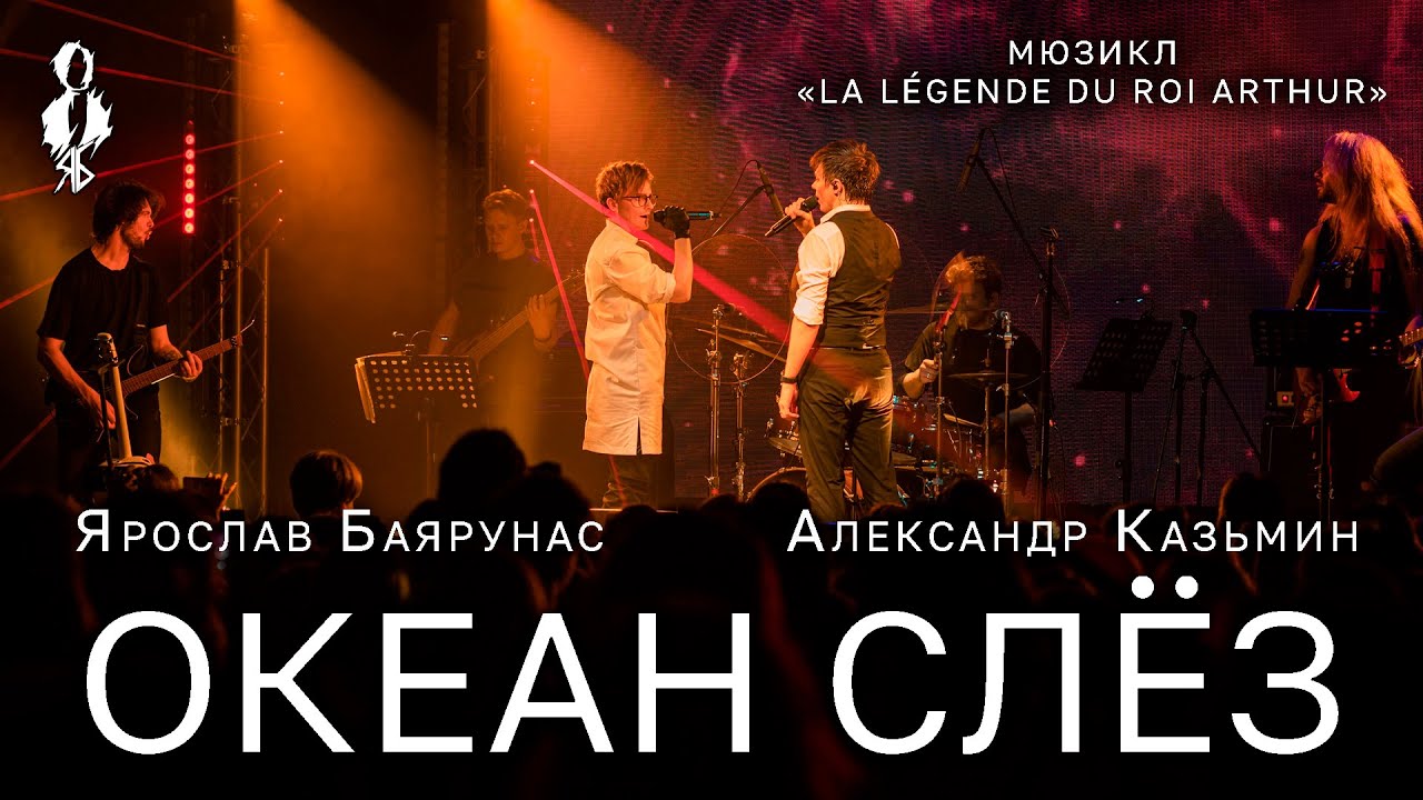 Ocean of tears. Завтра брошу альбомы. No-man - loveblows & lovecries - a confession. Океан альбом. Океан слез песня.