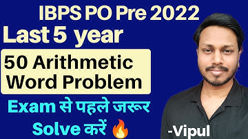 IBPS PO 2022- Last 5 Years Arithmetic Word Problems |IBPS PO Previous Year Asked Arithmetic by Vipul