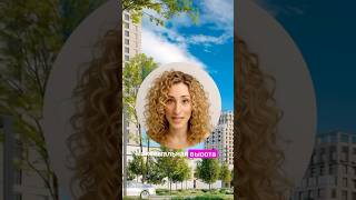 Архитектура в ЖК Квартал Метроном, оценка IntelMove #intelmove #брусника