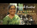 Margazhi 8 breakfast  kichadi x thenga chutney  rangoli lattoskitchen