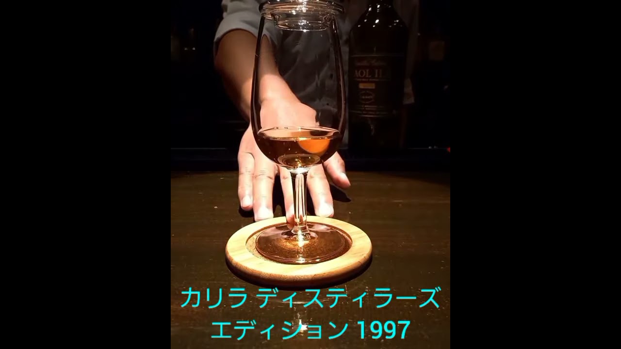 カリラ ディスティラーズエディション 2010/1997 カリラ ディスティラーズエディション 2010/1997（カリラ 2010