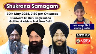 LIVE ! Shukrana Samagam from Gurdwara Sri Guru Singh Sabha Gali No.8 Krishna Park New Delhi