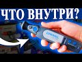 Как отремонтировать гравер Dremel Micro / Аккумуляторная бормашина / Сильная вибрация / Ремонт