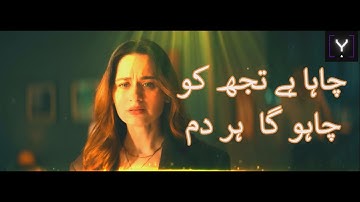 Chaha Hai Tujhko |  Lyrical |  Pearl V Puri, Sanjeeda Shaikh | Sanjeev Rathod | Sanjeev-Darshan