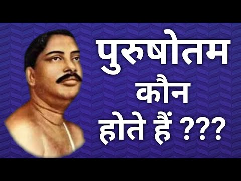 वीडियो: हमारे अनुकूल कौन है?