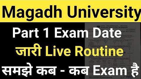 Magadh University 2022-25 Part1 Exam Date जारी/MU Part1 Exam Routine Live समझे MU Update News Today