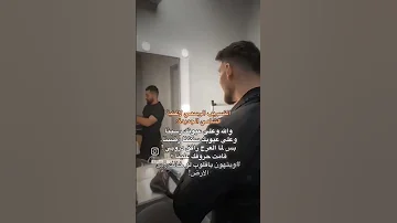 تسريب اغنية الشامي بتهون الحماس ميرا للمونتاج 