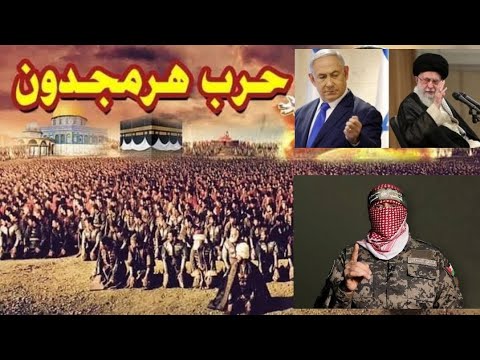 عااااجل ترامب يوم الأحد فتح أبواب الجحيم ساعه الصفر القادمه