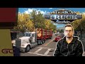 ПОКУПАЕМ АМЕРИКАНСКИЙ ГРУЗОВИК ?! ● American Truck Simulator (1.39.3.3s) ● #8