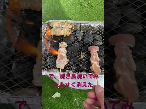 100均のBBQスタンド