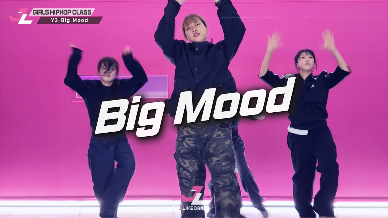 [제이라이크댄스][걸스힙합] Y2 - Big Mood▪️JISU Girls Hiphop 스트릿댄스 걸스힙합 여성댄스 코레오그래피 창작안무 걸크러쉬 요즘안무 힙한춤 그루브댄스