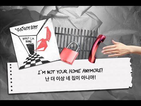 디스트로이 보이즈 (<strong>Destroy</strong> Boys) - Honey I&amp;#39;m home ｜ 자막 채널 루나 가사 해석 ☪︎