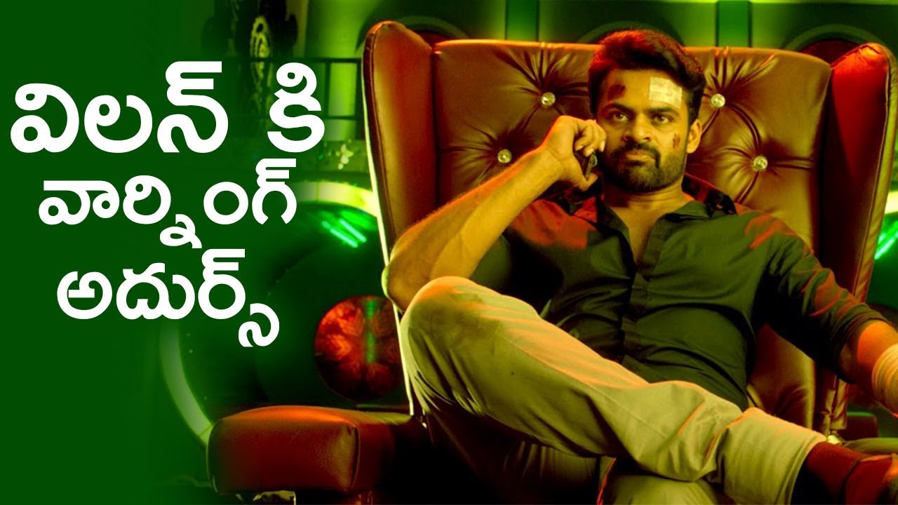 Intelligent Movie Latest Teaser | Sai Dharam Tej | Lavanya Tripathi | VV Vinayak | indiontvnews