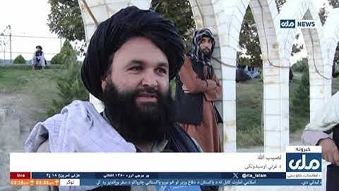 RTA Pashto News | د ماښام اوو بجو خبرونه