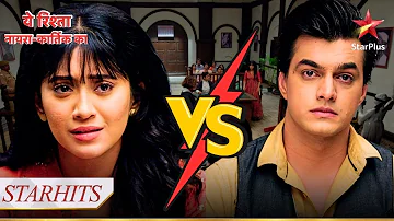 Naira vs Kartik! | Yeh Rishta - Naira Kartik Ka