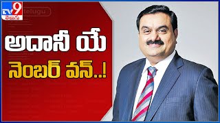 Details Indian Billionaire Gautam Adani Overtakes Mukesh Ambani as Asia’s Richest Person - TV9 Update