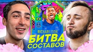 БИТВА СОСТАВОВ risenHAHA VS PANDAFX | RICHARLISON 96