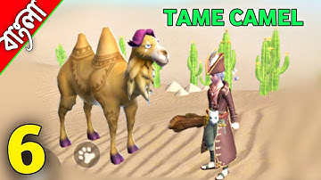 Utopia Origin Taming The Camel in Bengali - How to taming camel - Camel Taming Feed Recipes