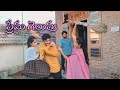     episode15  love story   laxmisagarcharmy  mini star entertainment